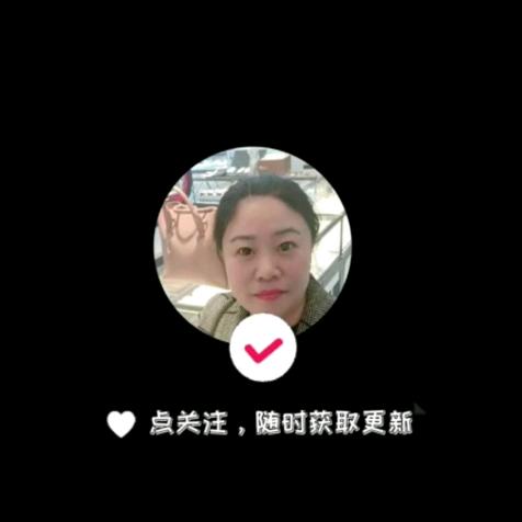 好运馨莹
