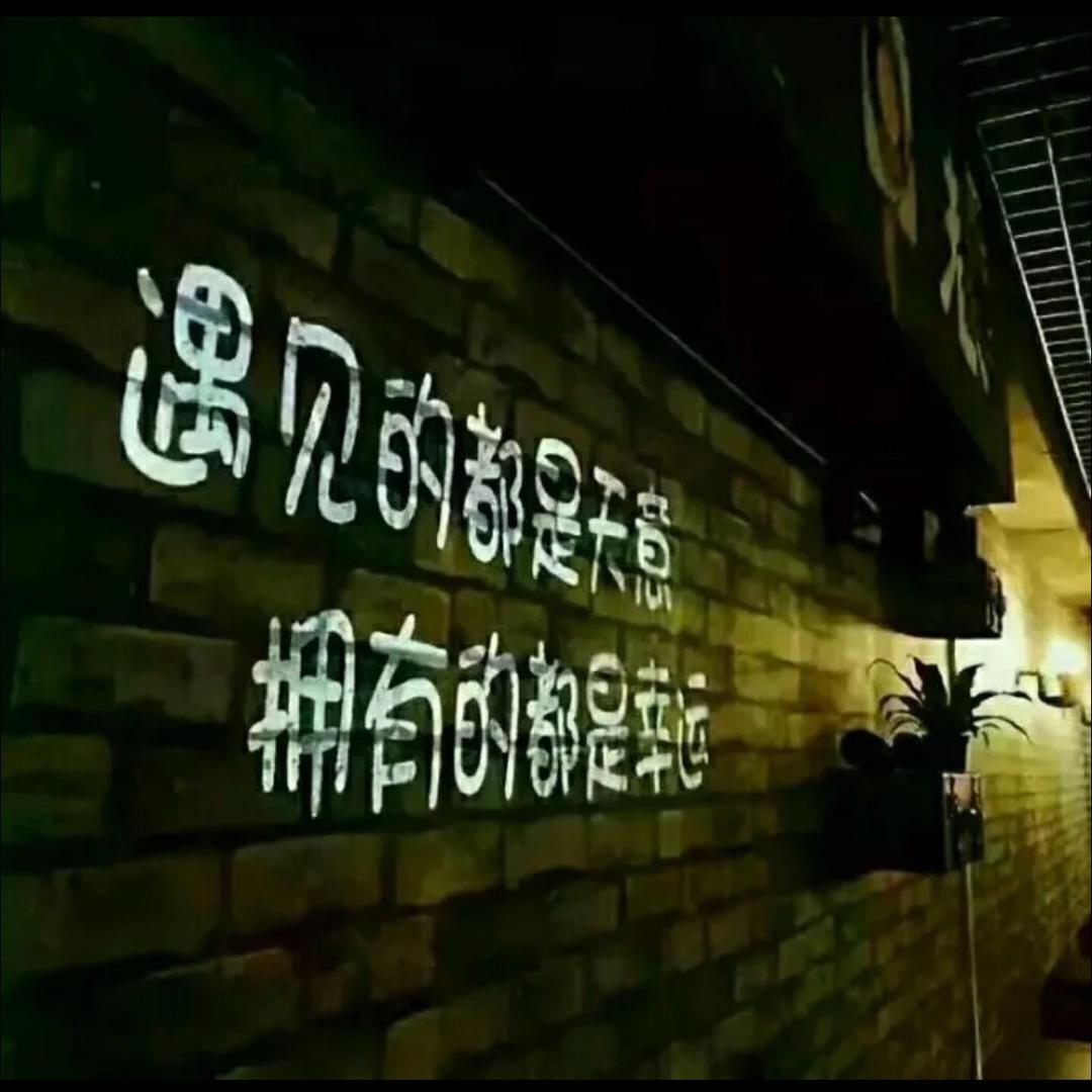 戒᭄࿐烟🚬ಇ࿆戒酒໊ྃ不戒你