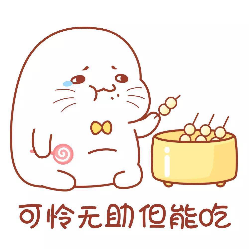 顺其自然