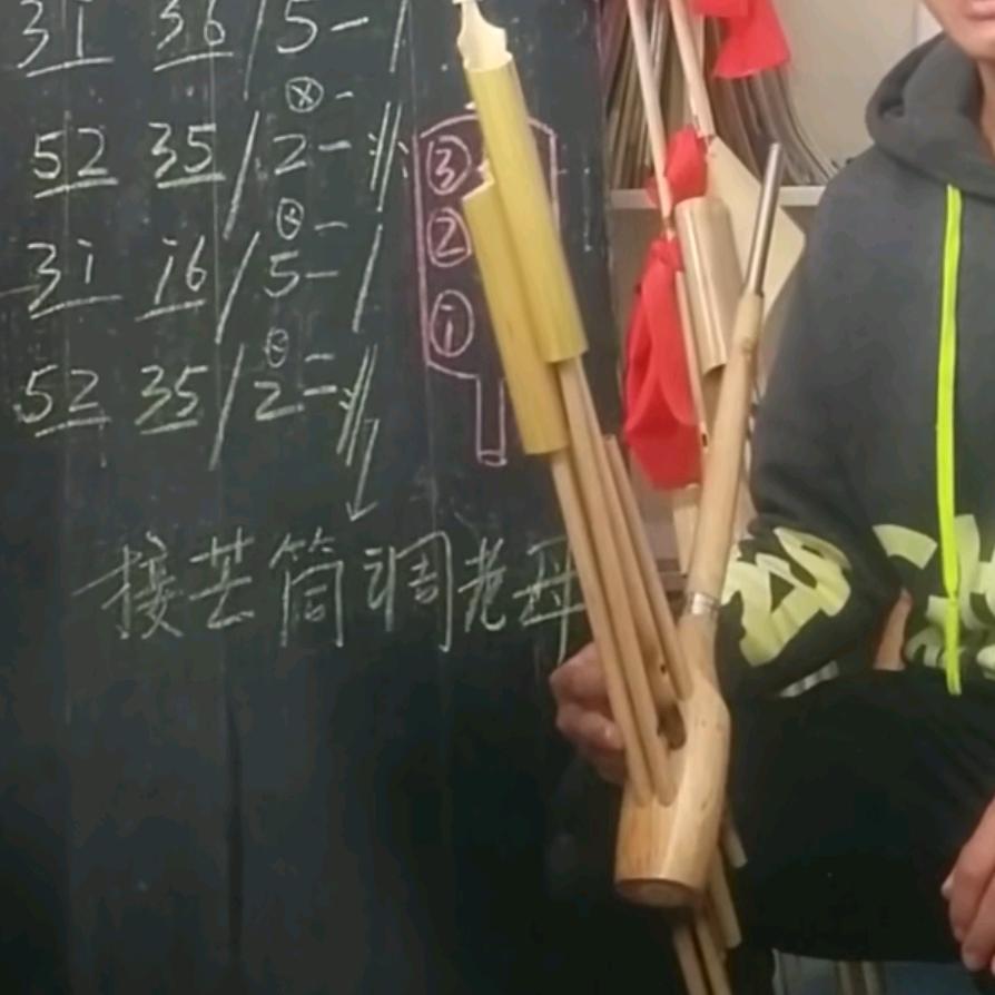 阿六艺笙芦笙工作室