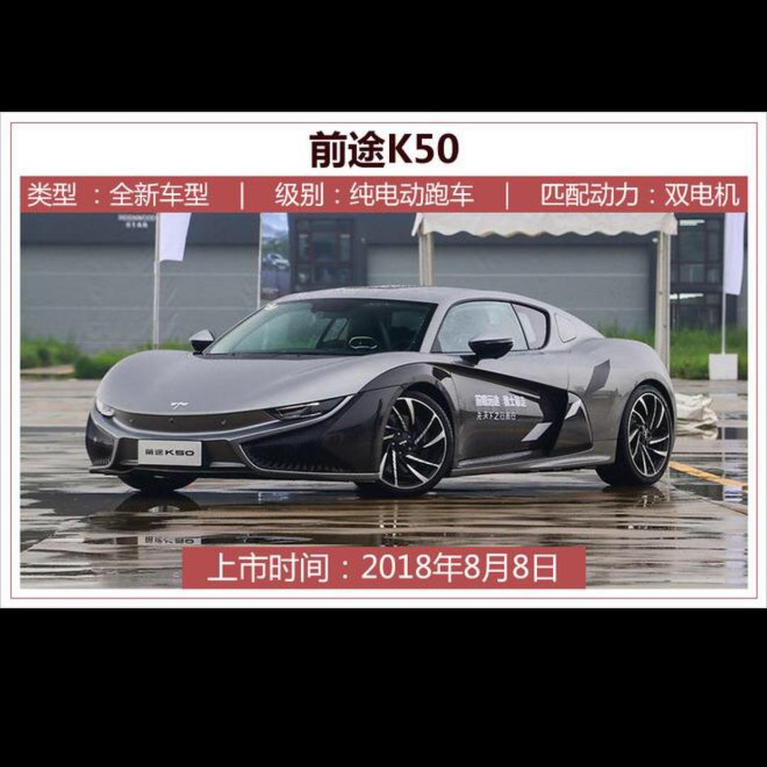 興財