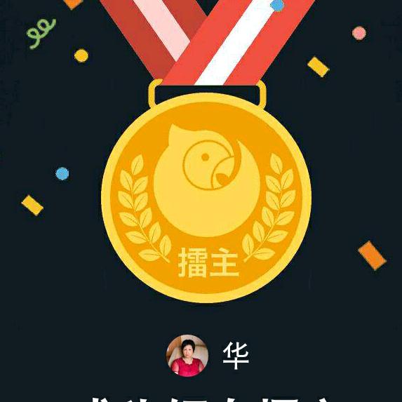 水木年华