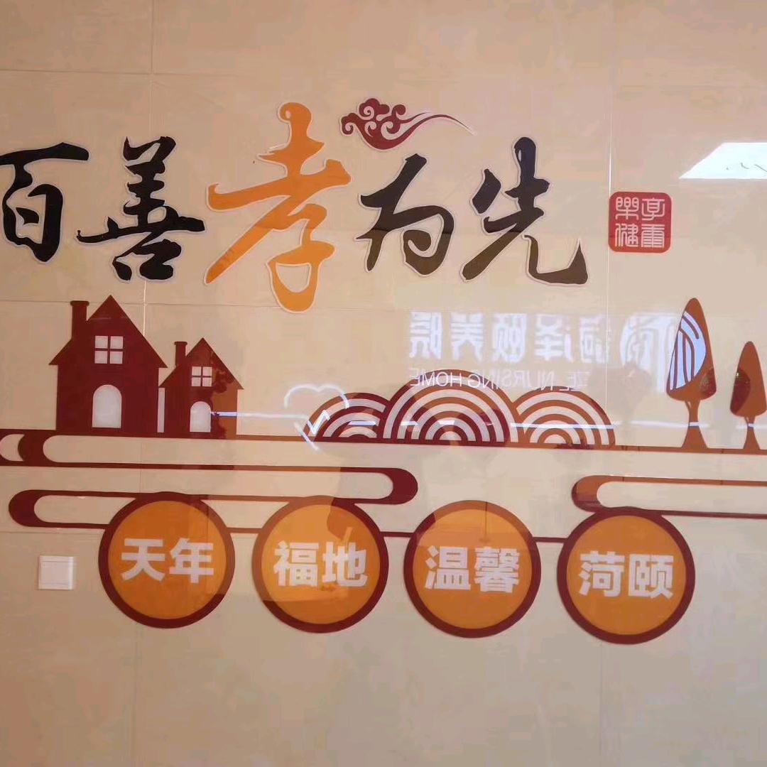 晴晴妈