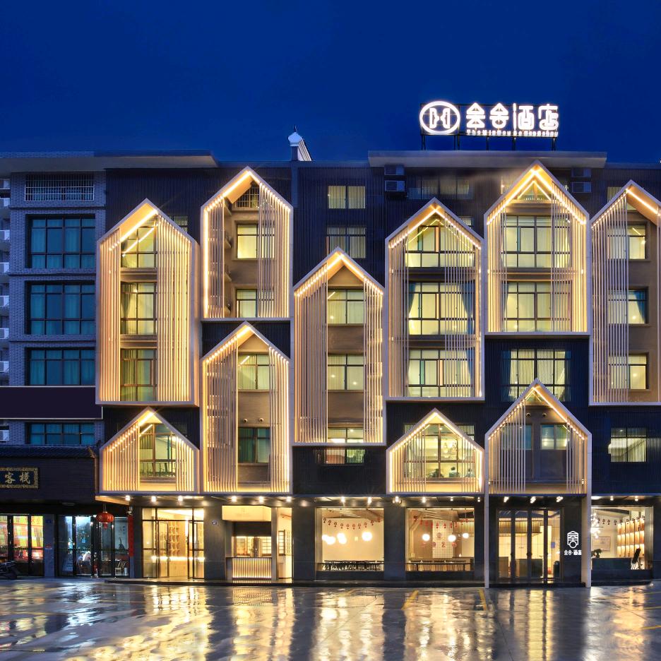 衡阳会舍酒店官方号