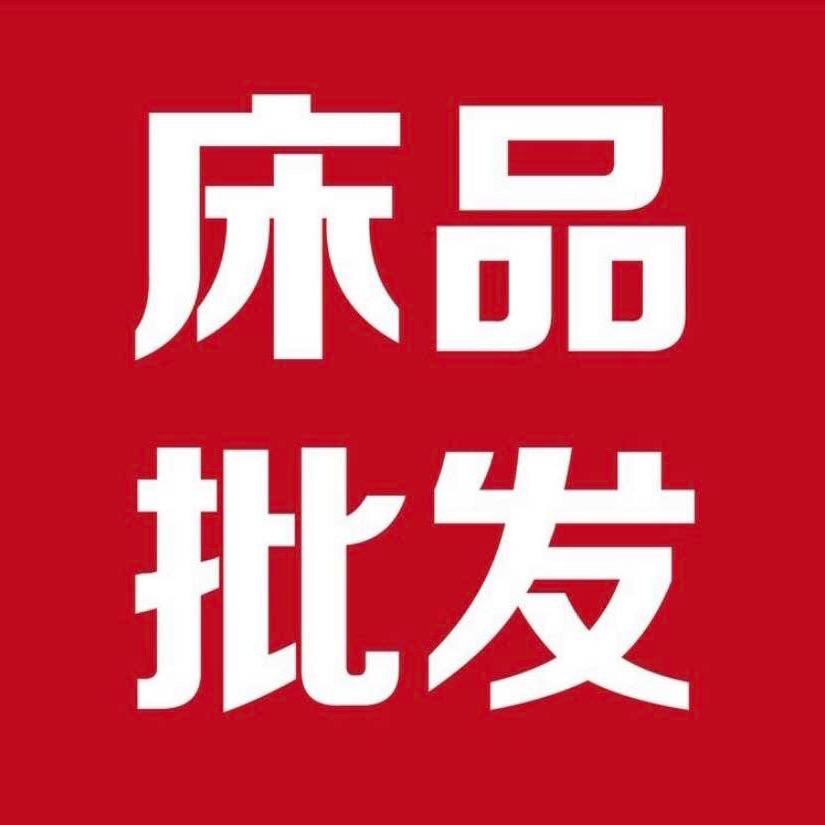 棉多多家纺