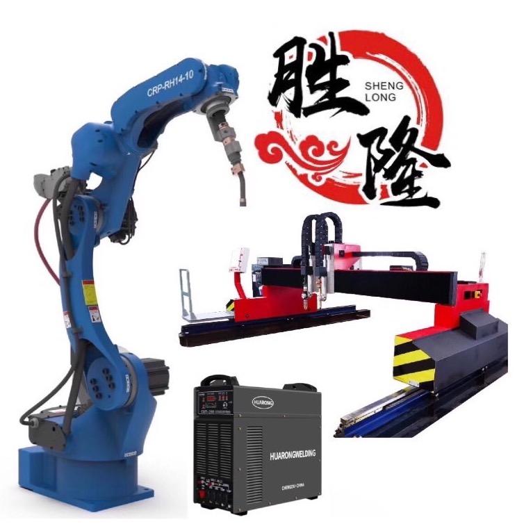 胜隆焊割用品企业店