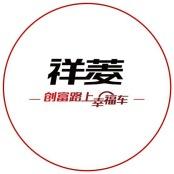 临沂市联程汽车贸易有限公司