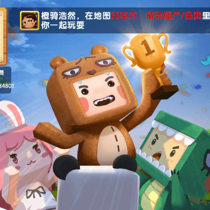 冒事人
