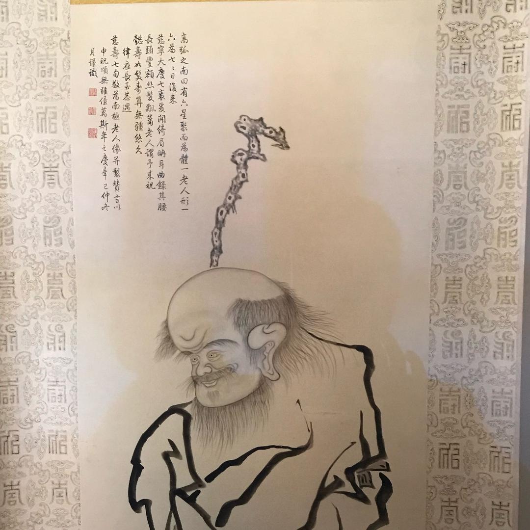 永哥