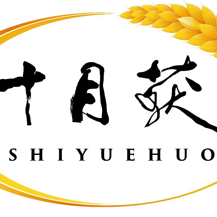 十月获恩施市楚丰现代农业有限公司粮油专卖店