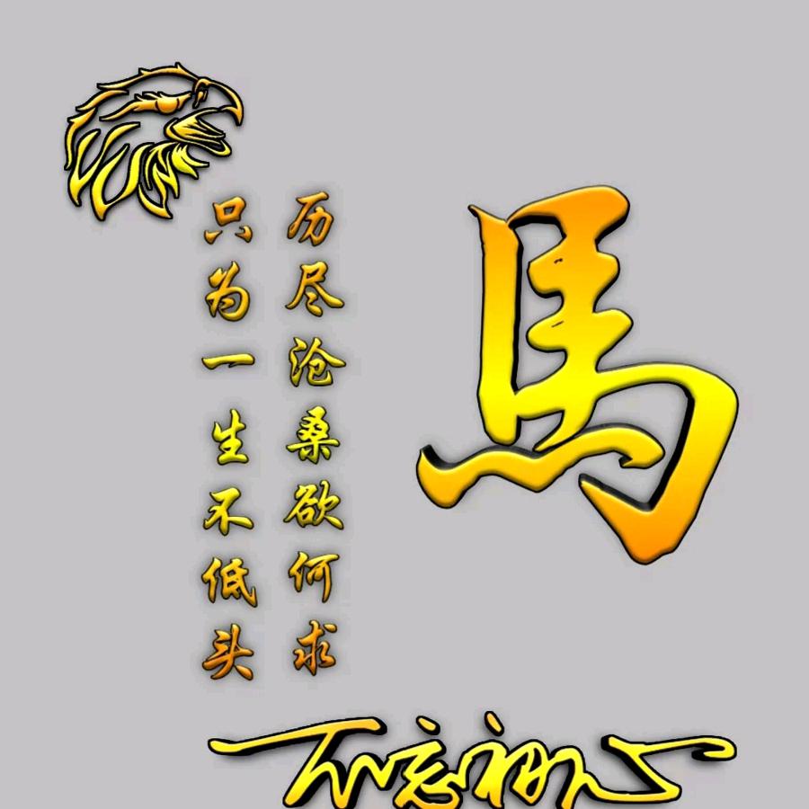 小马哥烧烤