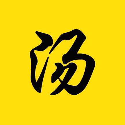 汤小橙养生靓汤