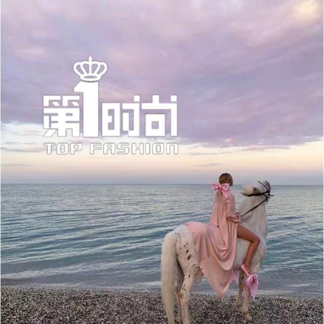 第1秀场