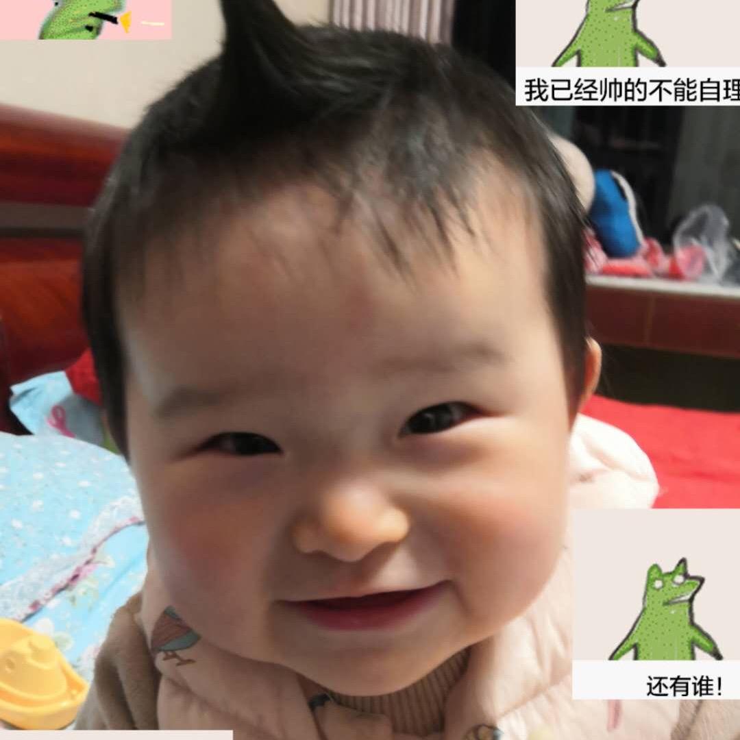 伊妞