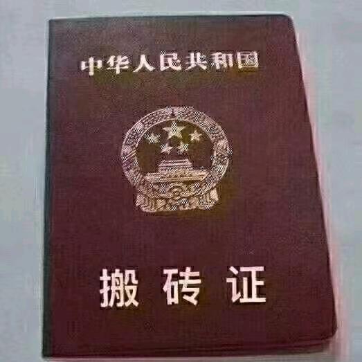 亼㒵