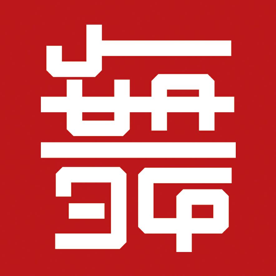 秀水青山