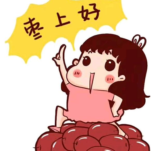 爱吃榴莲的萌丫