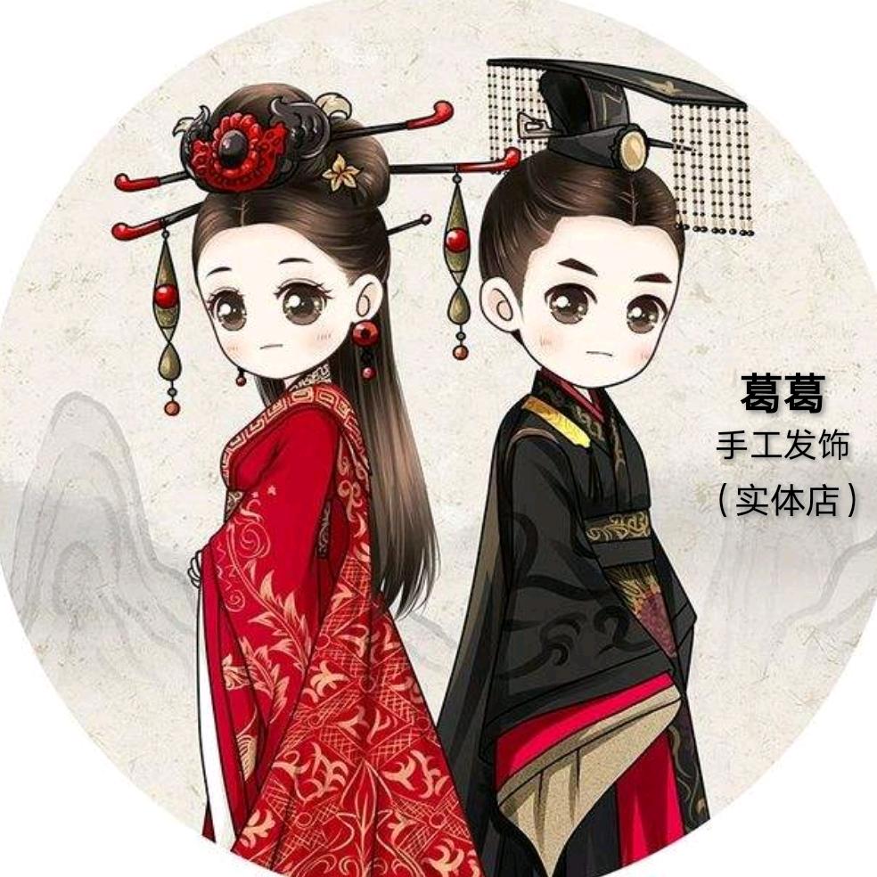 葛葛糯米饭团