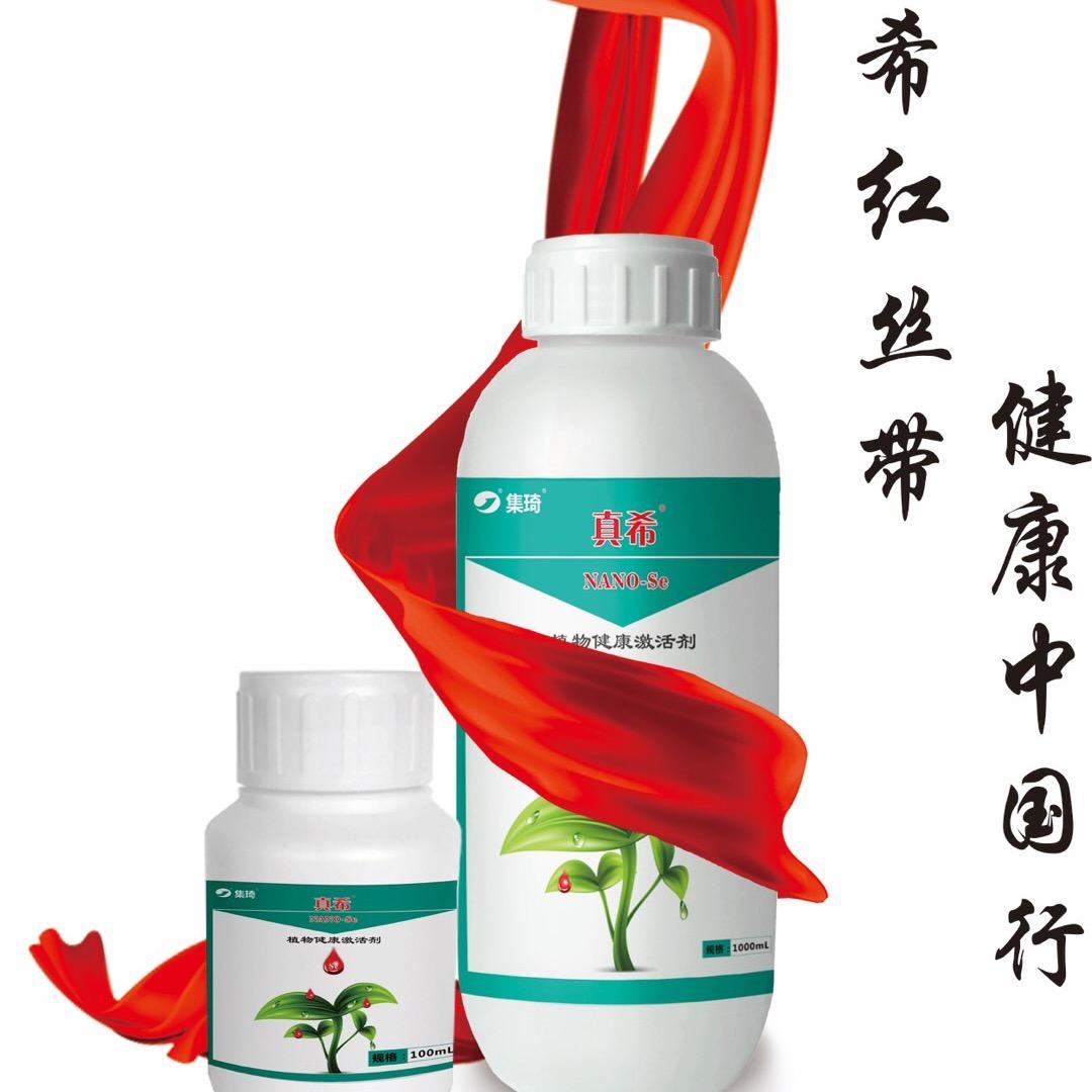 桂林集琦诺农绿色富硒联盟李贵义