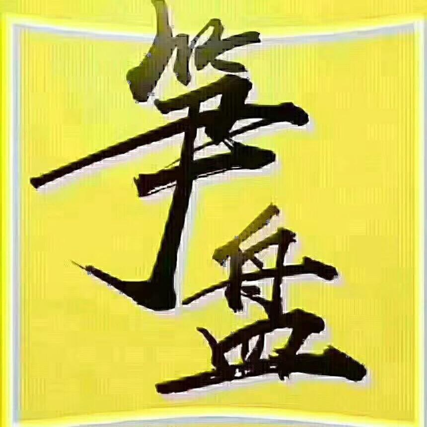 南庄房东出租房