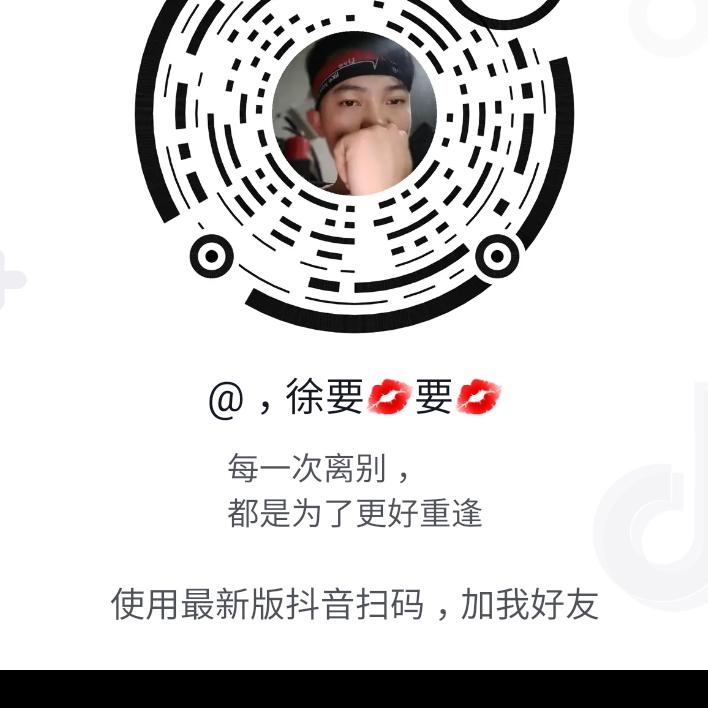 @，徐🧡ྀི💛耀ྀི❤️ྀི耀