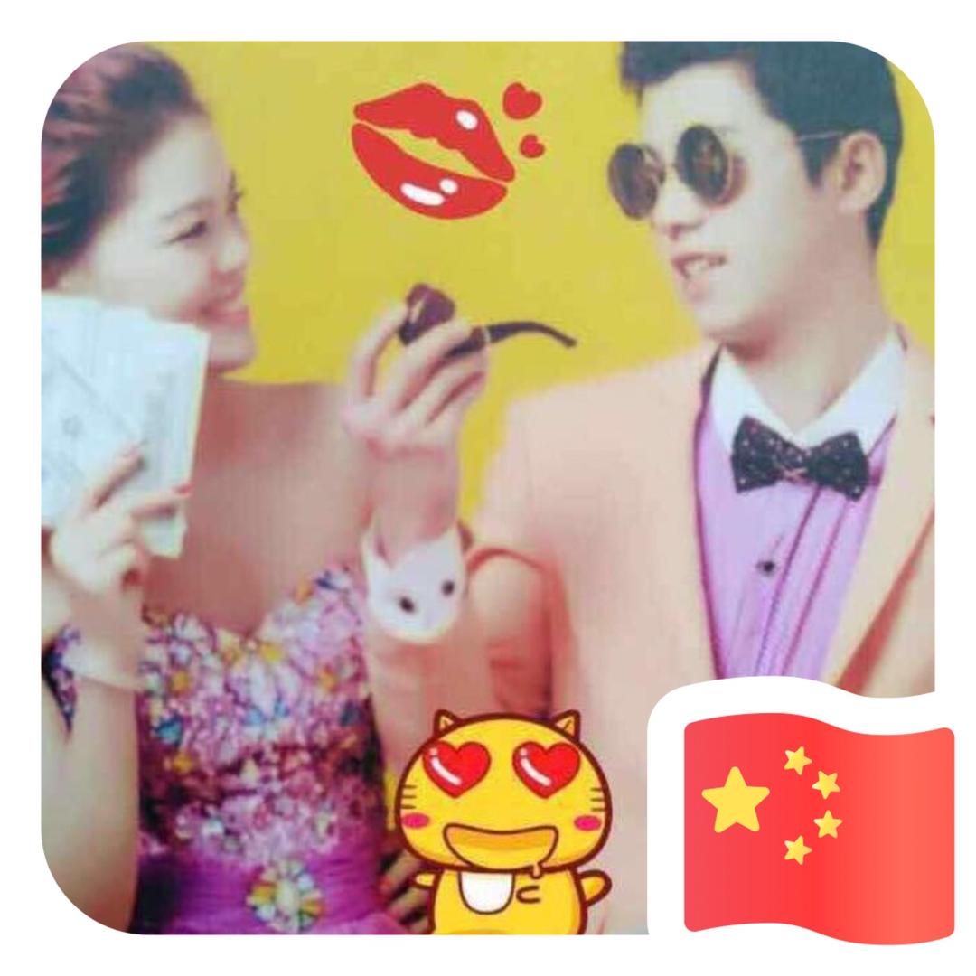 A  💋 🍓 🍎   😂    小萧