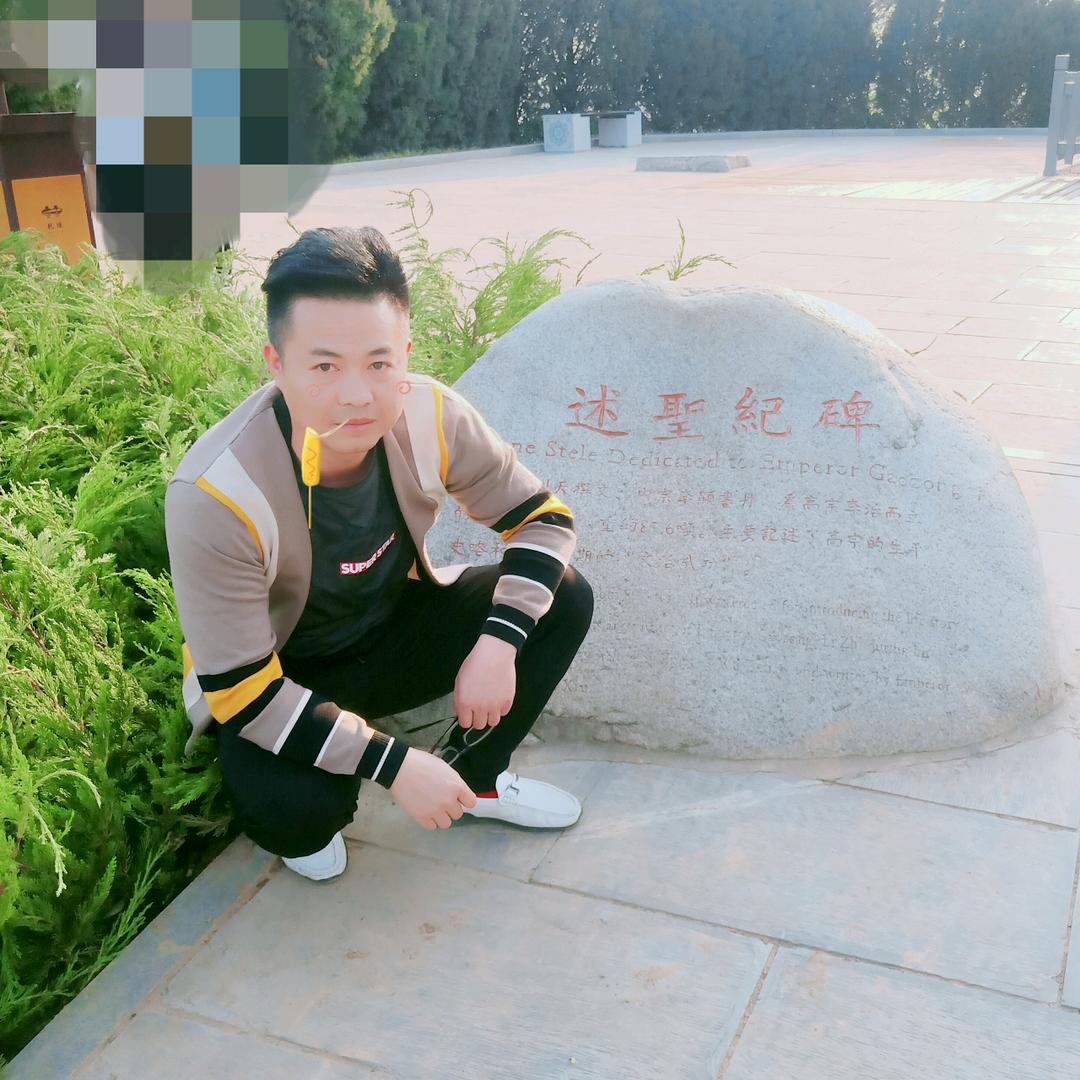 伍