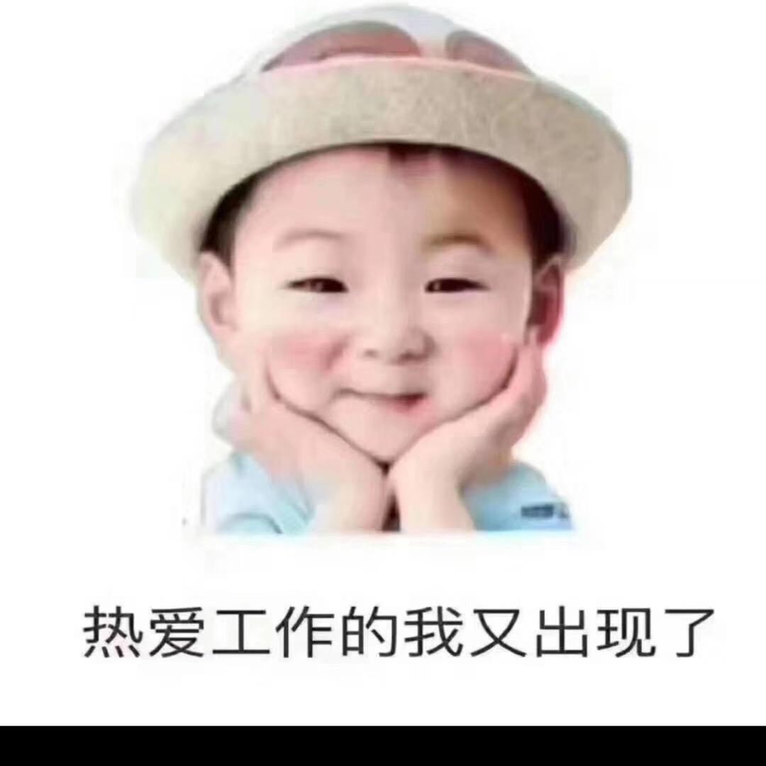 猛虎小可爱哟