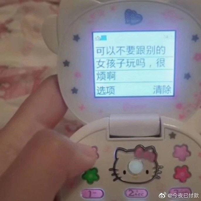 爸爸的爸爸叫爷爷👴