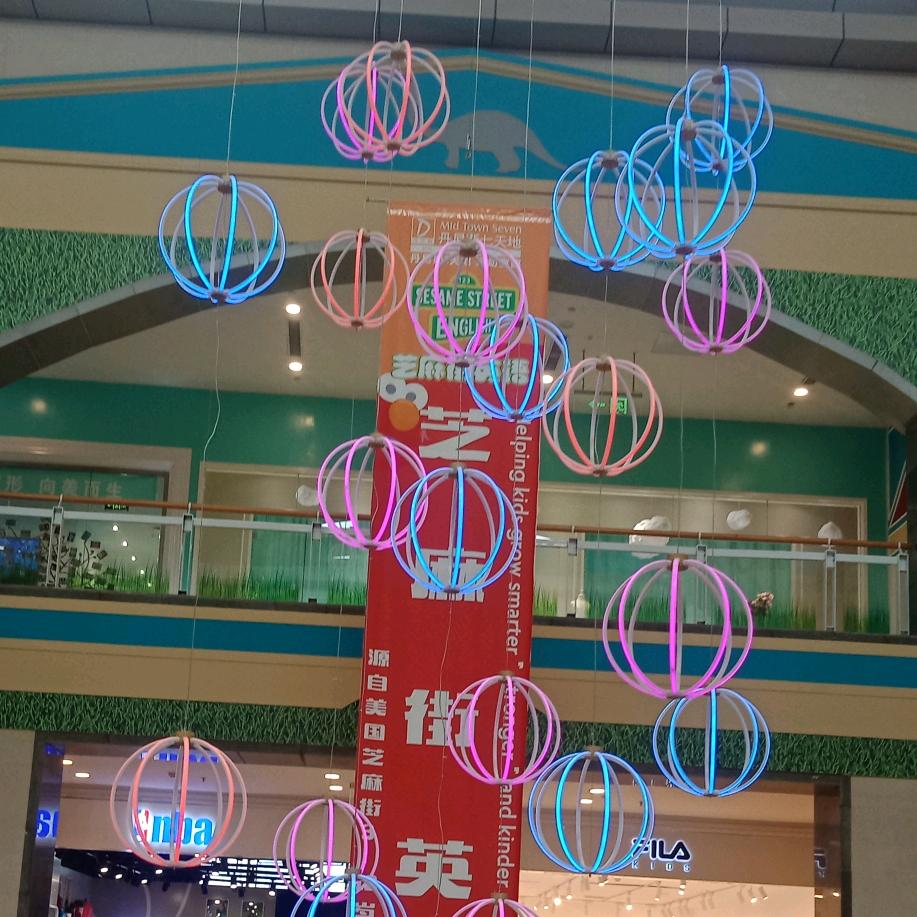 好
