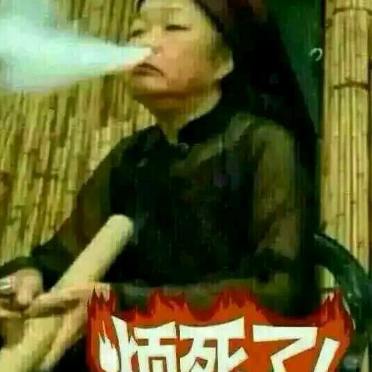 啊飞