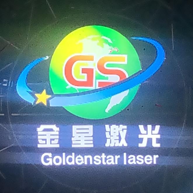 金星激光