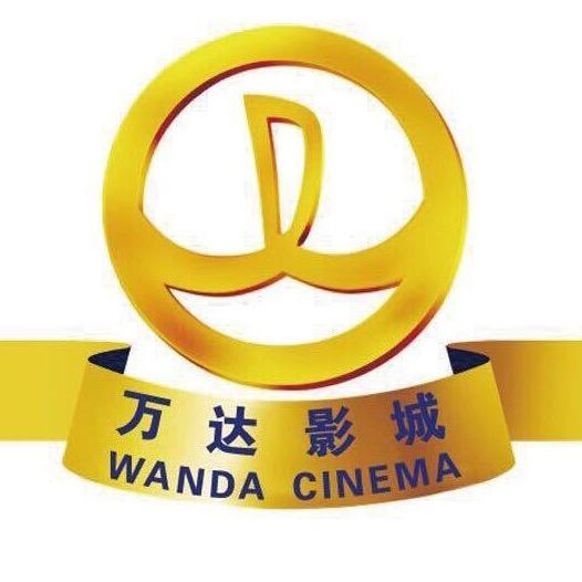 深圳万达电影城