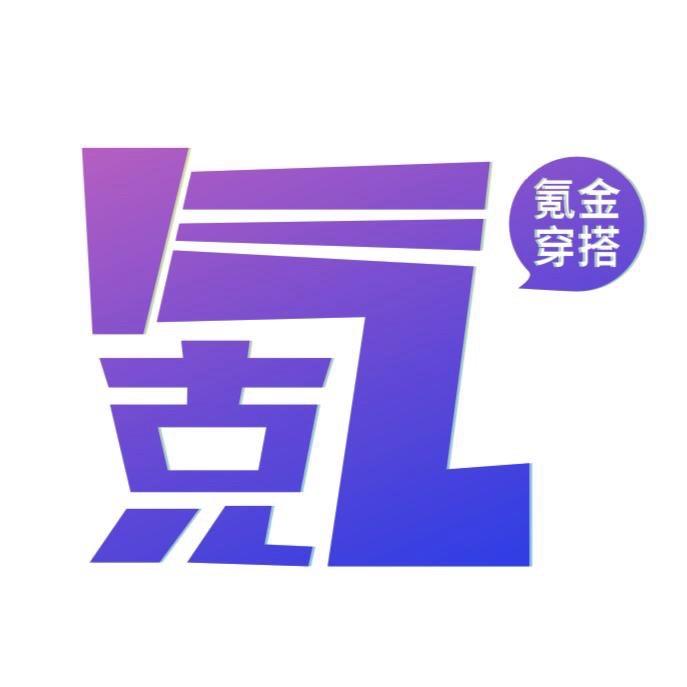 氪金研究所@抖音