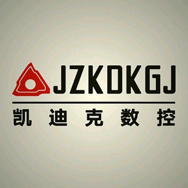 凯迪克数控
