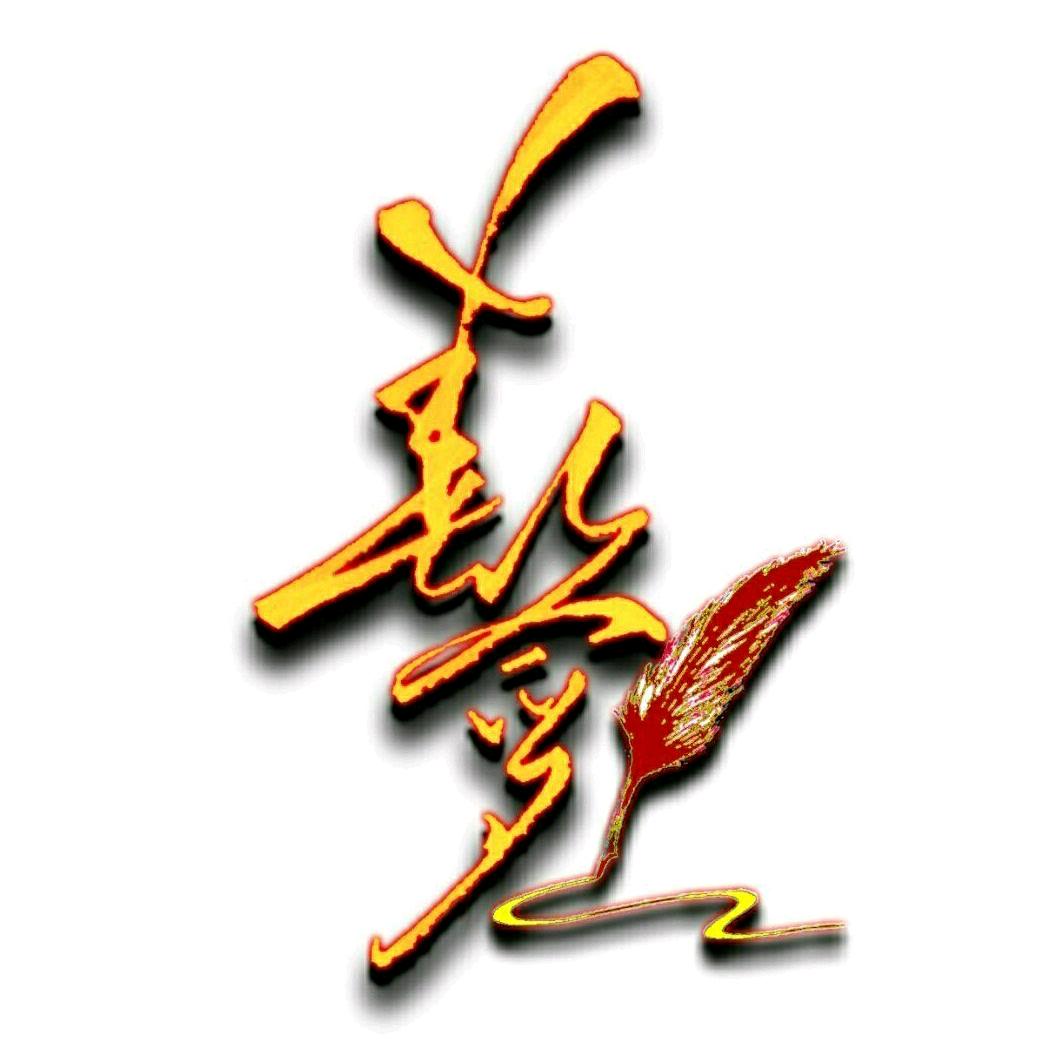 出租钢管扣件（春天签名）