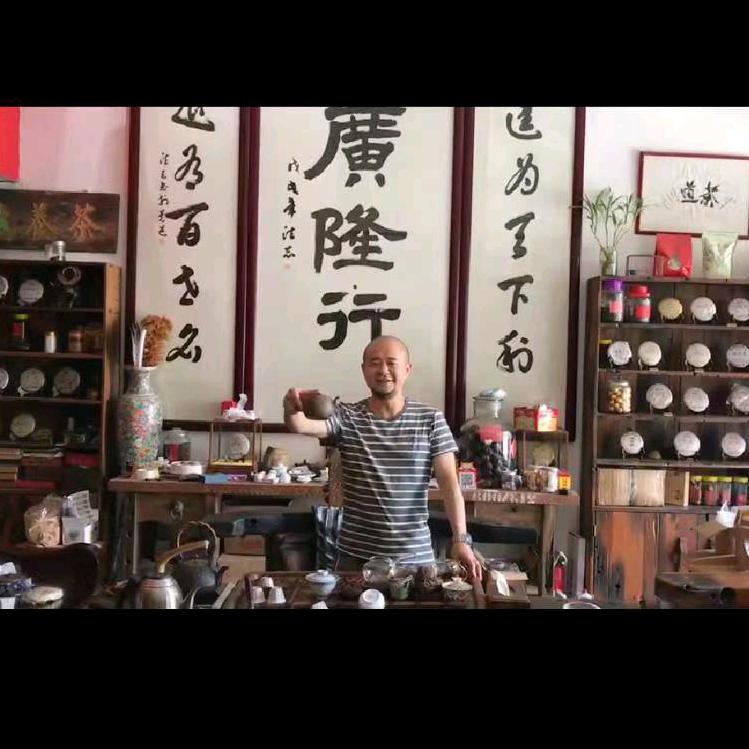 廣隆行