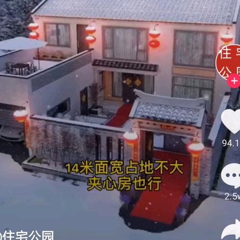 四，涛声依旧