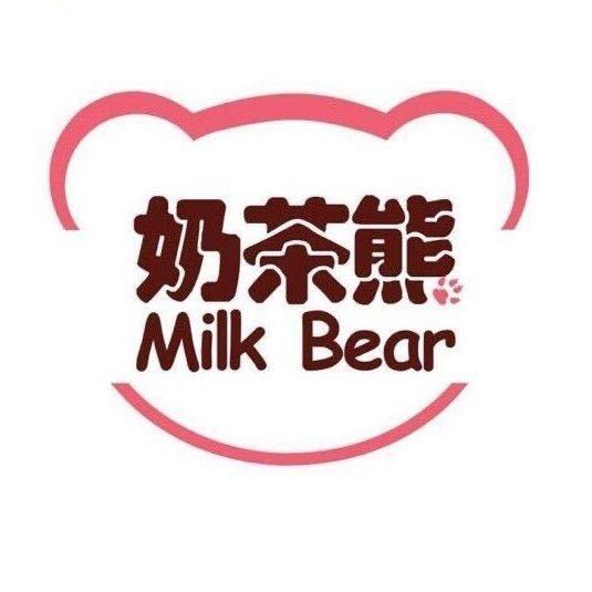 奶茶熊工作室