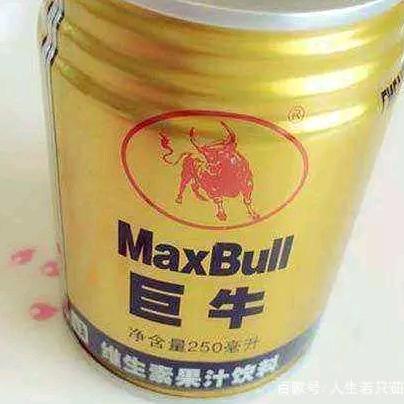 老寒