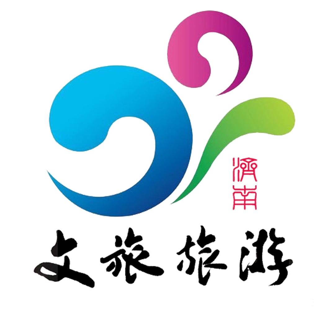 济南文旅旅游
