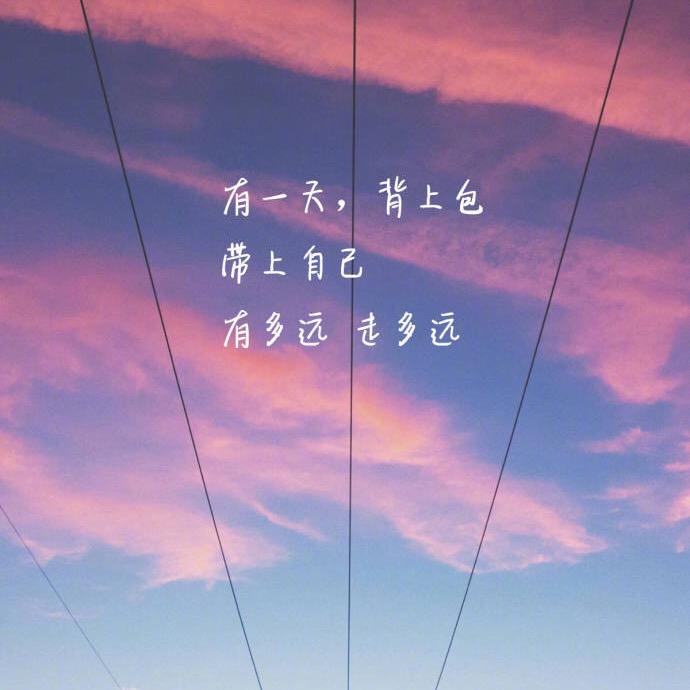 那个谁