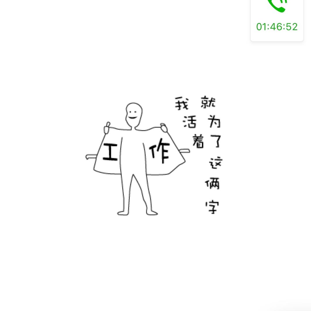 爱生活,爱自由