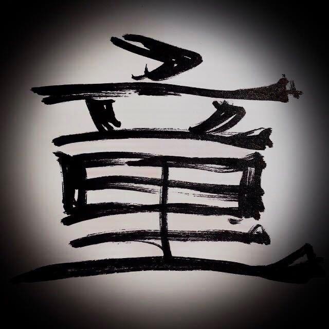 童趣工坊®