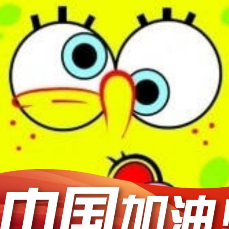 四面有财
