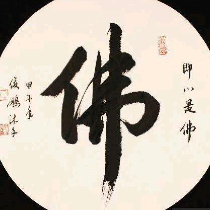 （朱伟）傻子饲养员