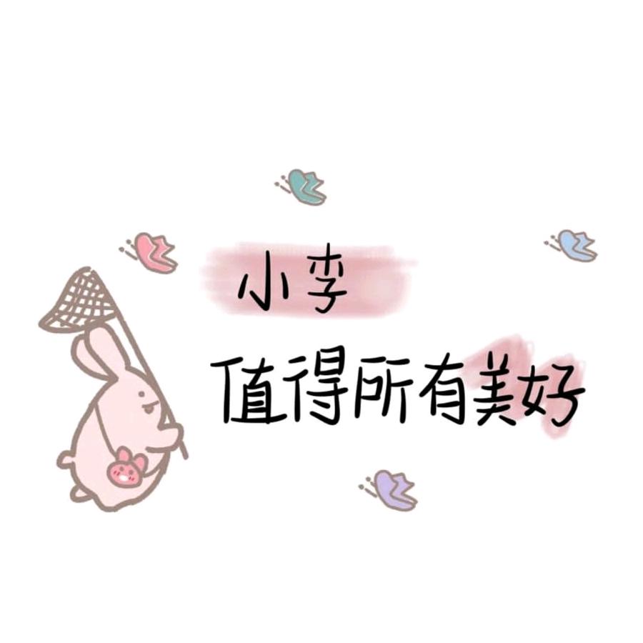 人生如茶
