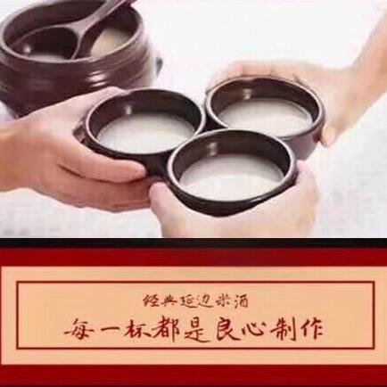 延边米酒哥 延吉市大长今米酒加工厂