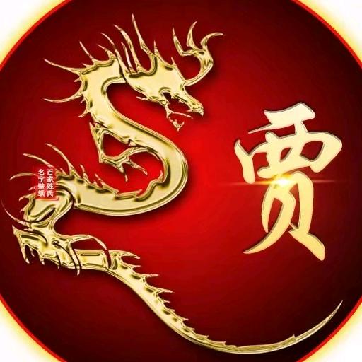 从心开始