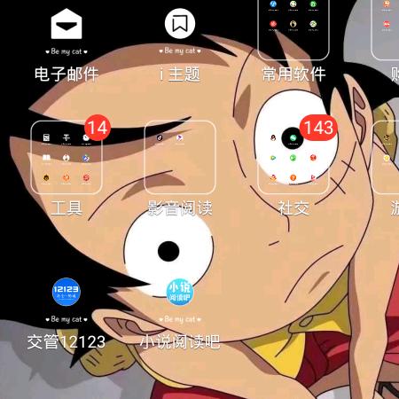 沧海一只狼